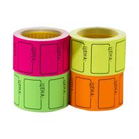 Ценники самоклеющиеся